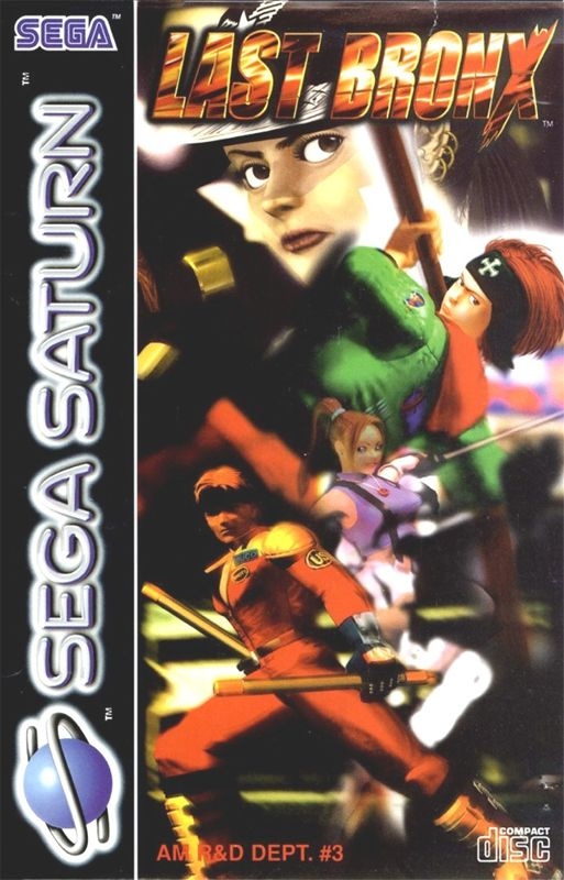 Last Bronx | Sega Wiki | Fandom
